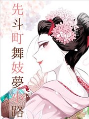 旧书页里的夏天剧集封面